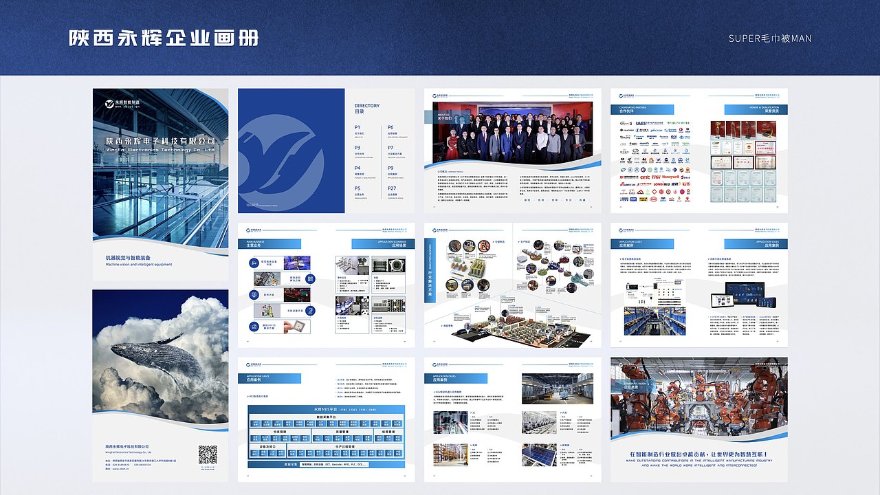 PPT、Keynote、杂七杂八、平平无奇作品集