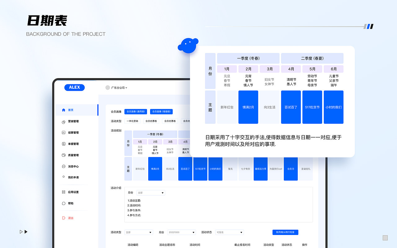 B端供应商界面，不喜勿喷～（图ZMzM0MzM5MTEy） - APP界面 - 站酷设计师这玩意太难了原创素材 - 站酷ZCOOL