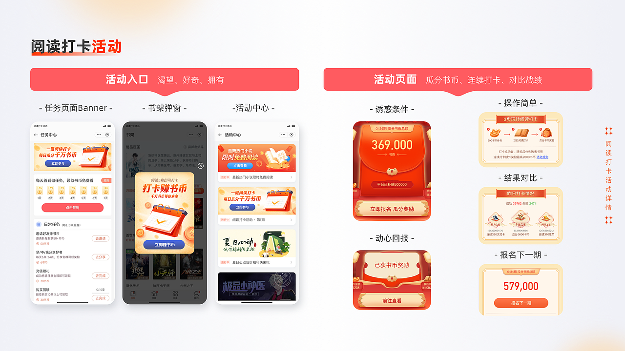 Cherry's 2022作品集（图ZMzEwNjg4MTcy） - APP界面 - 站酷设计师隔壁大婶Cherry原创素材 - 站酷ZCOOL
