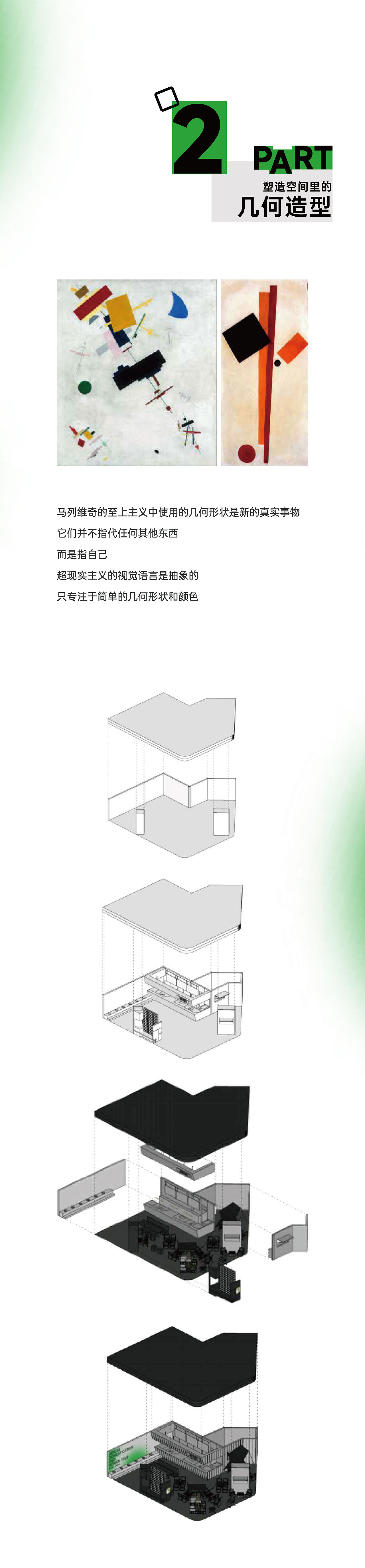 空间设计｜SOLO X 大柠制茶，以黑创造无限边界。（图ZMzQ0OTg5OTA4） - 商业空间设计 - 站酷设计师重溯品牌设计原创素材 - 站酷ZCOOL