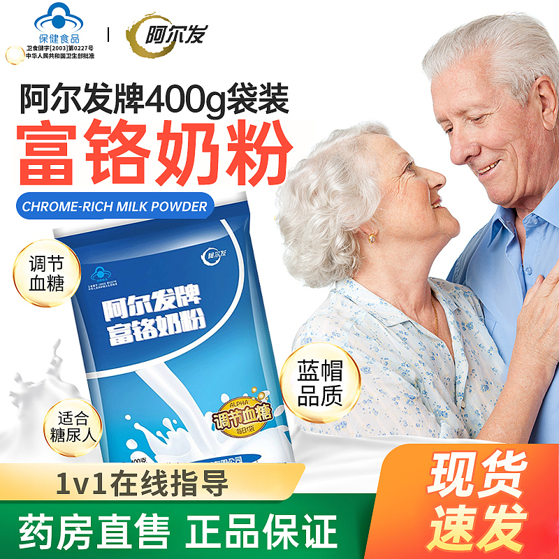 大药房主图