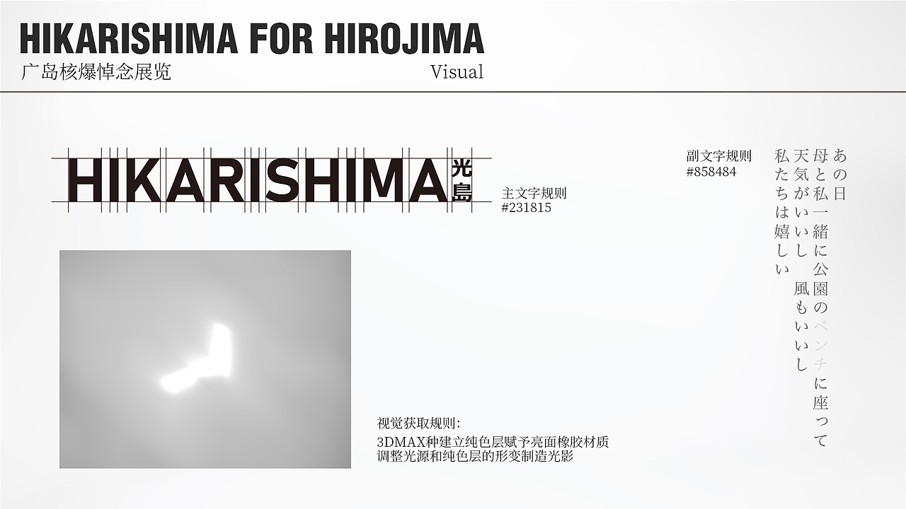 2022上半个人作品集