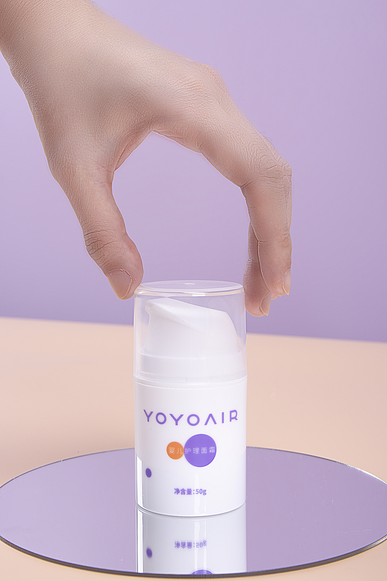 婴儿护理面霜(一)#YOYOAIR