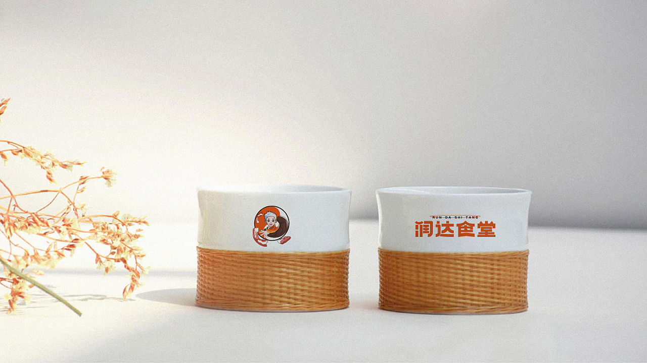 餐饮品牌 | 润达食堂（首尔式烤肉）（图ZMzA4ODE5MzM2） - 品牌 - 站酷设计师鱼家木鱼原创素材 - 站酷ZCOOL