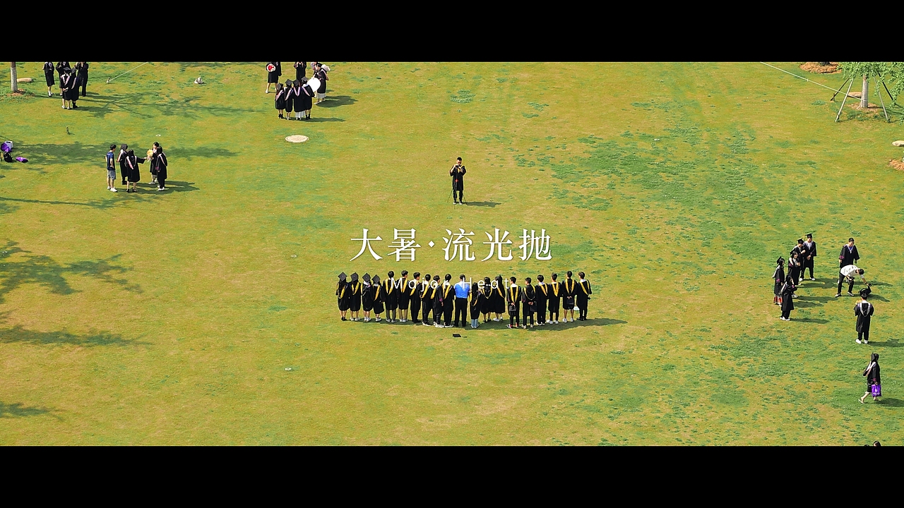 《四季南理》校园人文风光宣传片