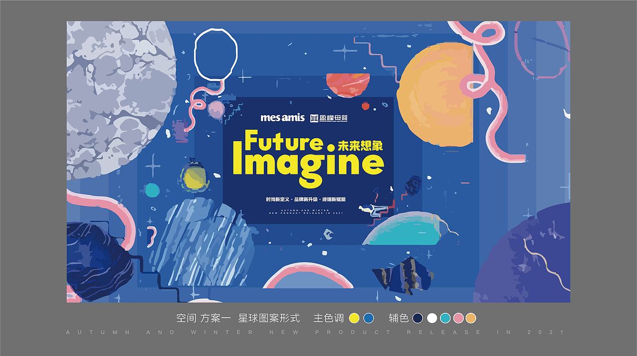 未来现象项目主KV延展（图ZMzA5NzQyNjUy） - 宣传物料 - 站酷设计师zoujingbin原创素材 - 站酷ZCOOL