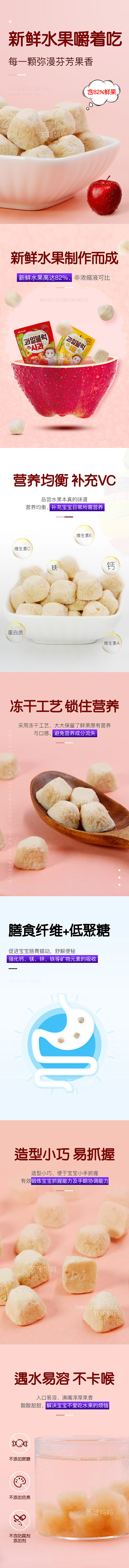 作品合集（图ZMzM5MzYwNzUy） - 其他平面 - 站酷设计师清水纪事原创素材 - 站酷ZCOOL