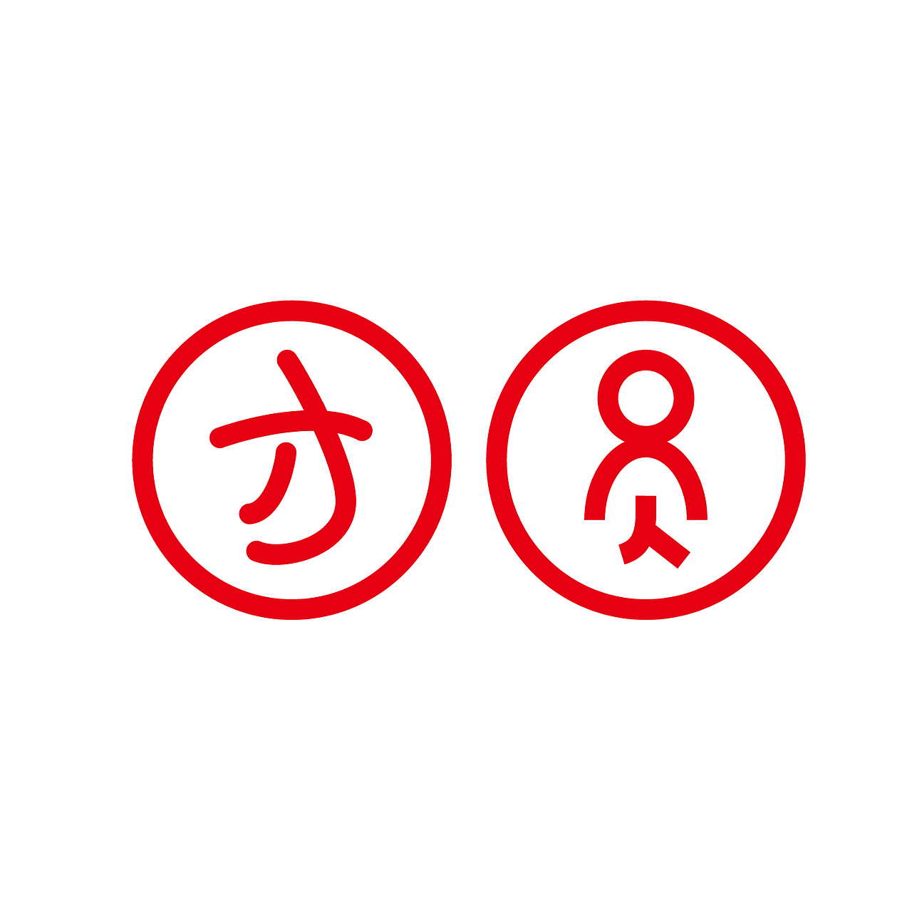2（图ZMzI4OTUzMDg0） - 字体/字形 - 站酷设计师夜黑黑看不清原创素材 - 站酷ZCOOL