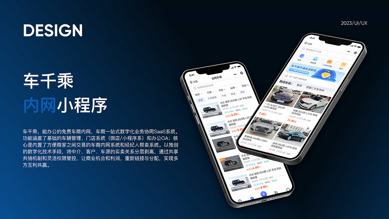 2022作品集（图ZMzMyMDk2MDMy） - APP界面 - 站酷设计师白日梦柚原创素材 - 站酷ZCOOL