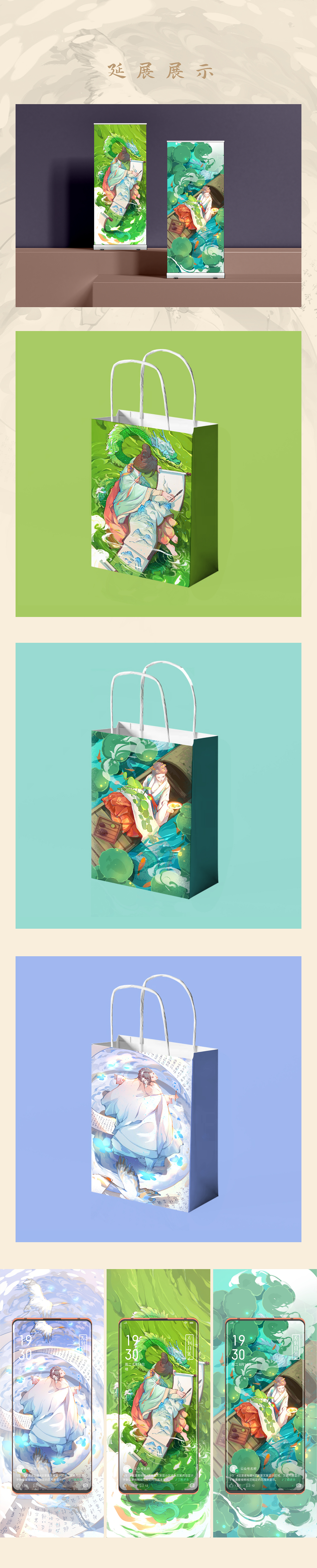 画卷女子（图ZMzUzOTY5MTI4） - 商业插画 - 站酷设计师自由尽头原创素材 - 站酷ZCOOL