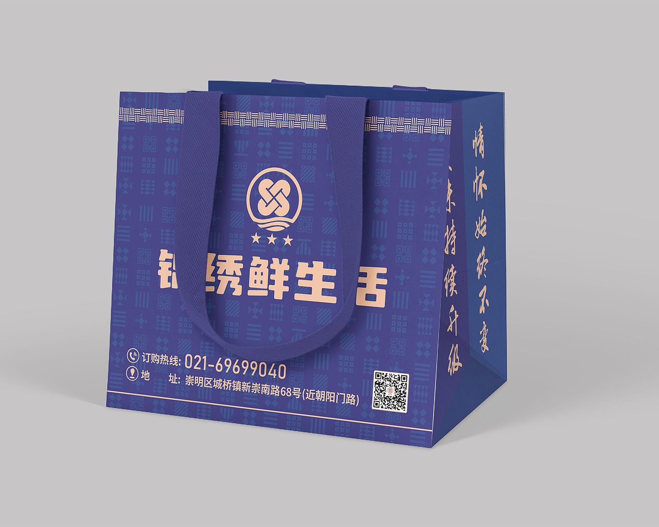 宾馆外卖手提袋设计