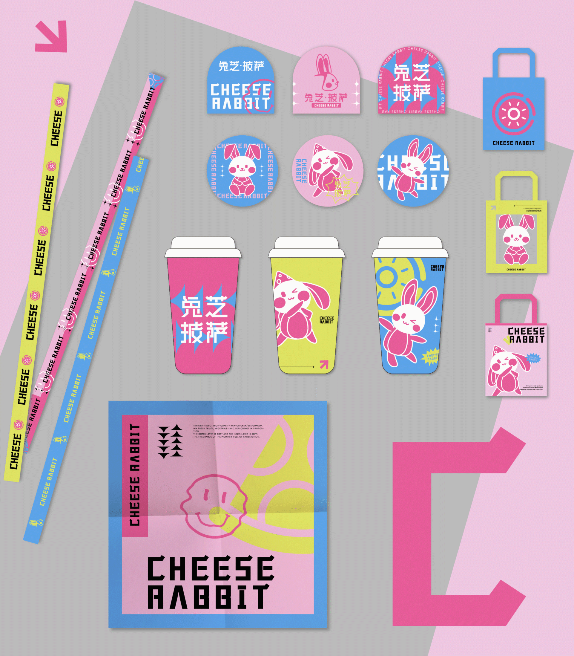 CHEESE RABBIT 品牌全案×栗子 | 尽享美味 “吱吱”芝(图ZMzE2NDA3NDA0) - 品牌 - 站酷设计师糖炒栗栗子lizi原创素材 - 站酷ZCOOL