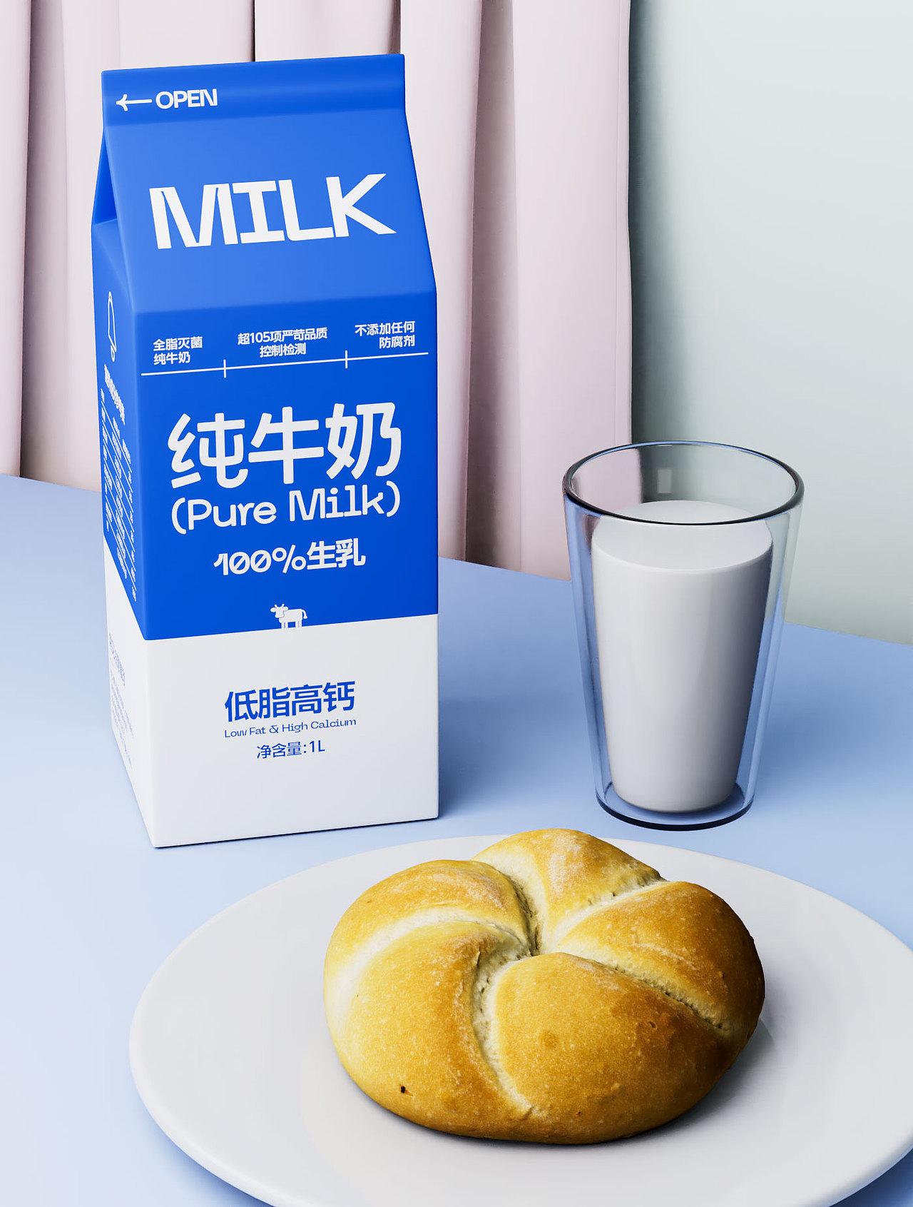 纯牛奶饮品包装设计