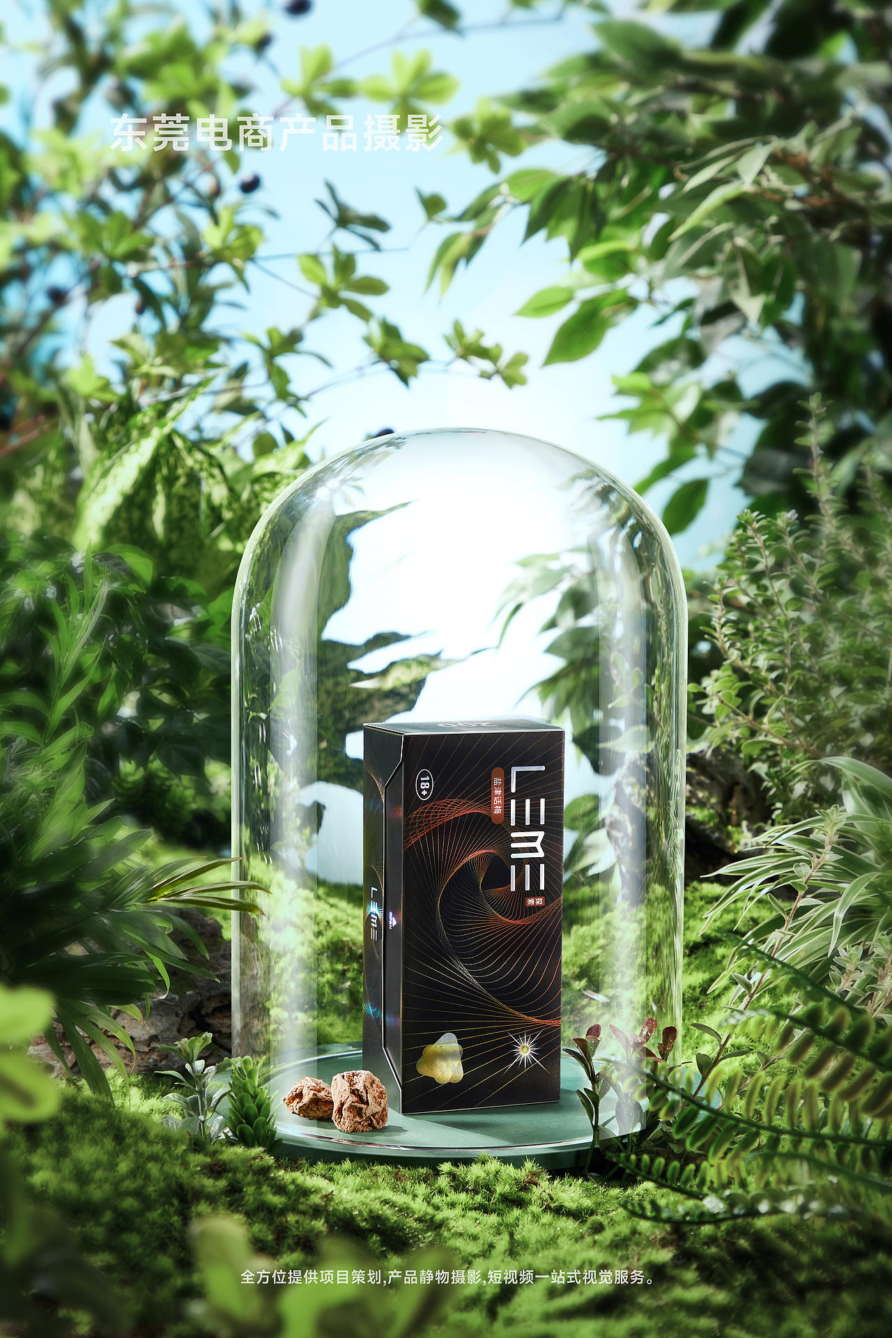 东莞产品摄影提供 [策划+拍摄+创意设计+后期] 一站