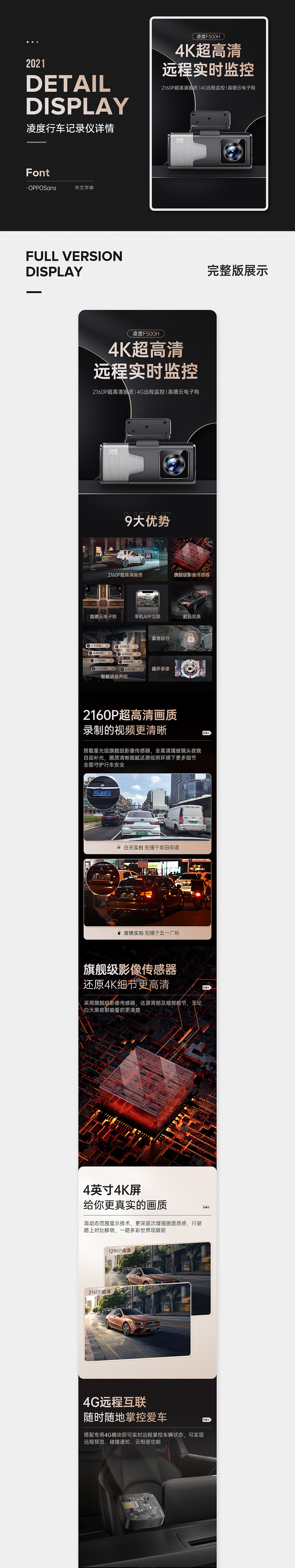 小机器详情设计（图ZMzA0NTczODc2） - 电商 - 站酷设计师FuYouCi原创素材 - 站酷ZCOOL