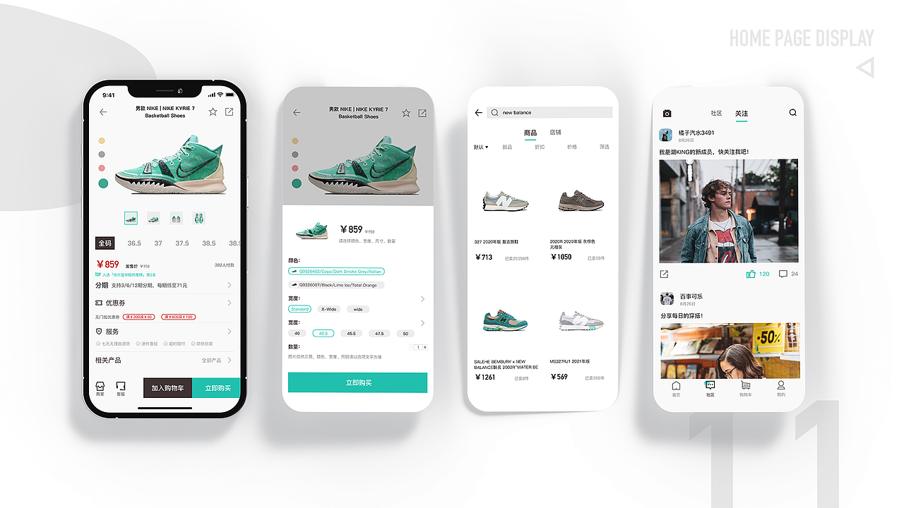 潮探 - 致力于追逐潮流且有第三方保障的潮品交易平台