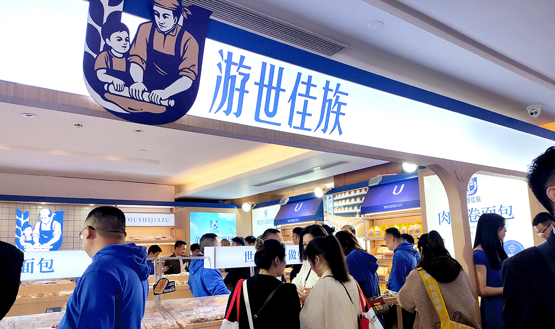 未本×春糖展合集：相约春天展会，为一年开好头（图ZMzY1MzkxODg4） - 展陈设计 - 站酷设计师未本共生原创素材 - 站酷ZCOOL