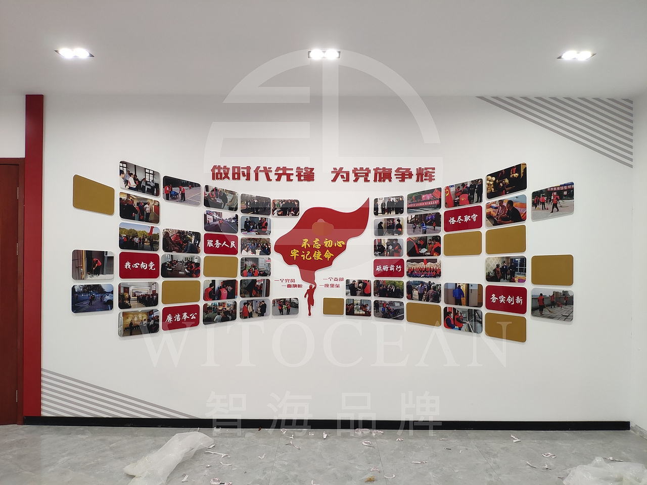 文化展示形象墙-观沟党群服务中心（图ZMzQxMjg1NzE2） - 商业空间设计 - 站酷设计师河南智海品牌企划原创素材 - 站酷ZCOOL