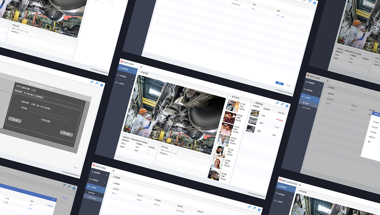 远程协助（图ZMzQ5MzQ3ODY4） - 软件界面 - 站酷设计师熊熊向前冲原创素材 - 站酷ZCOOL