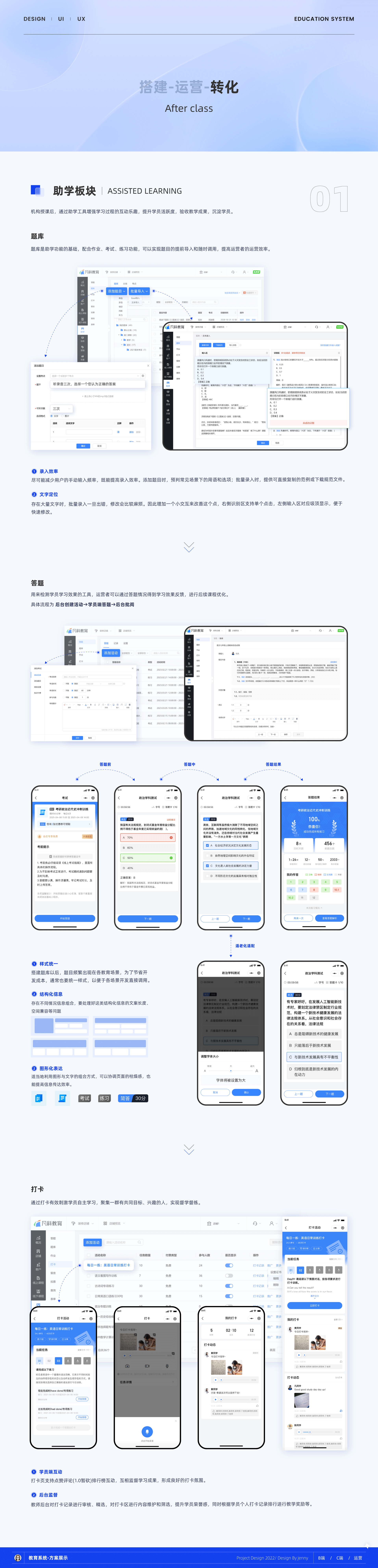 2020-2022 UI作品集（图ZMzQyMDY3MTU2） - APP界面 - 站酷设计师懒妮懒妮懒妮原创素材 - 站酷ZCOOL
