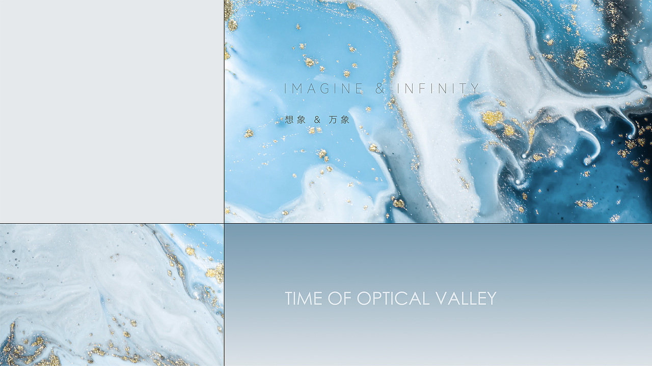 宝业·光谷时光（图ZMzQ5NzU0MzIw） - 品牌 - 站酷设计师hxx7原创素材 - 站酷ZCOOL