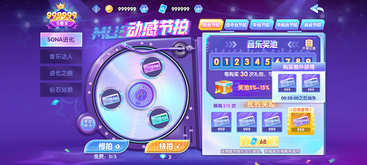 2023年在捕鱼公司的稿子（图ZMzY2NDY0NDYw） - 游戏UI - 站酷设计师海带带带带带原创素材 - 站酷ZCOOL