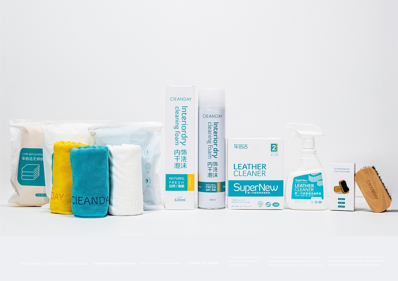 CLEANDAY车倍洁品牌/包装/店铺/全案系统-上海因心（图ZMzMzNTE4Mzc2） - 品牌 - 站酷设计师INHEART上海因心原创素材 - 站酷ZCOOL
