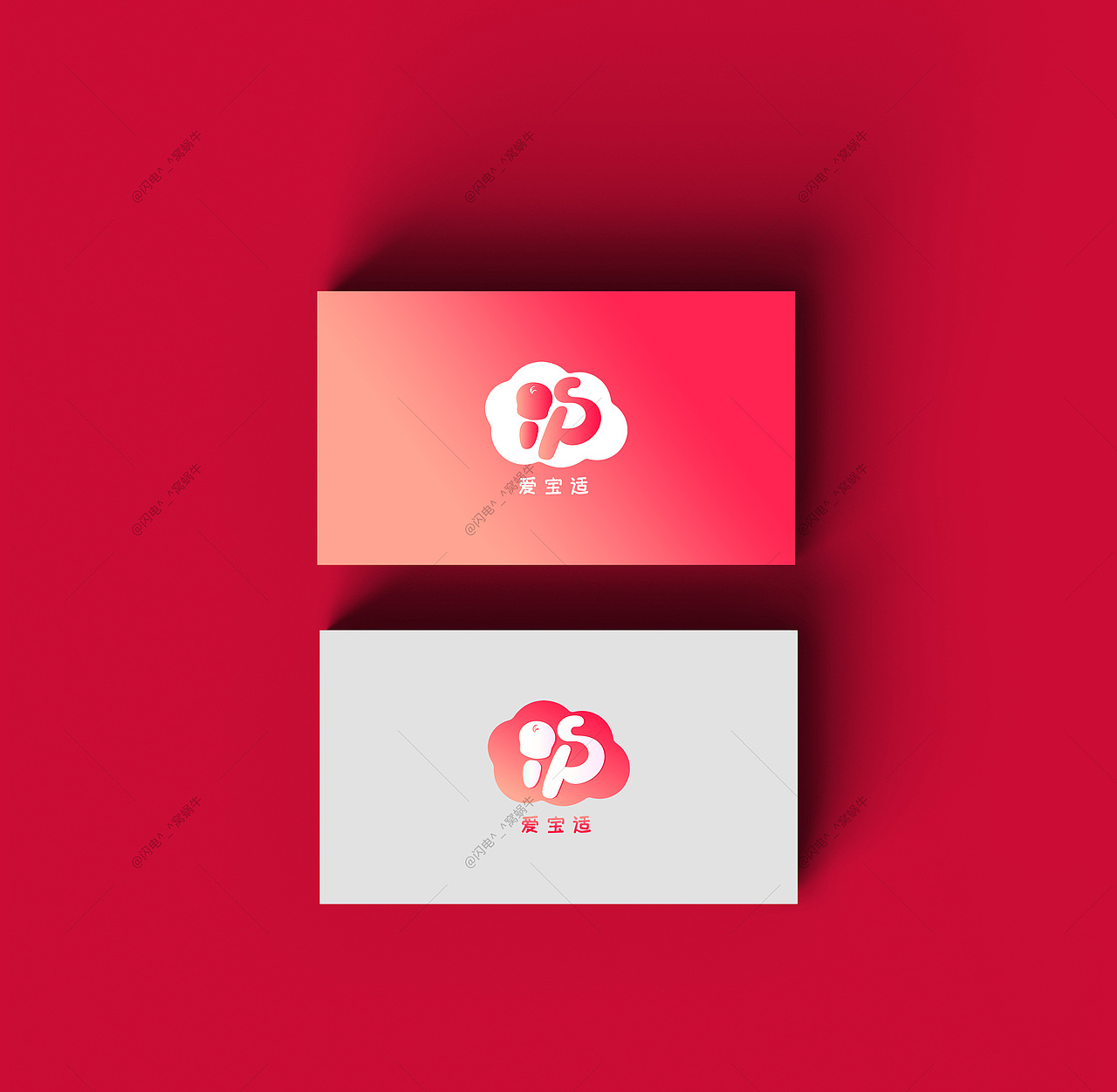 logo设计合集