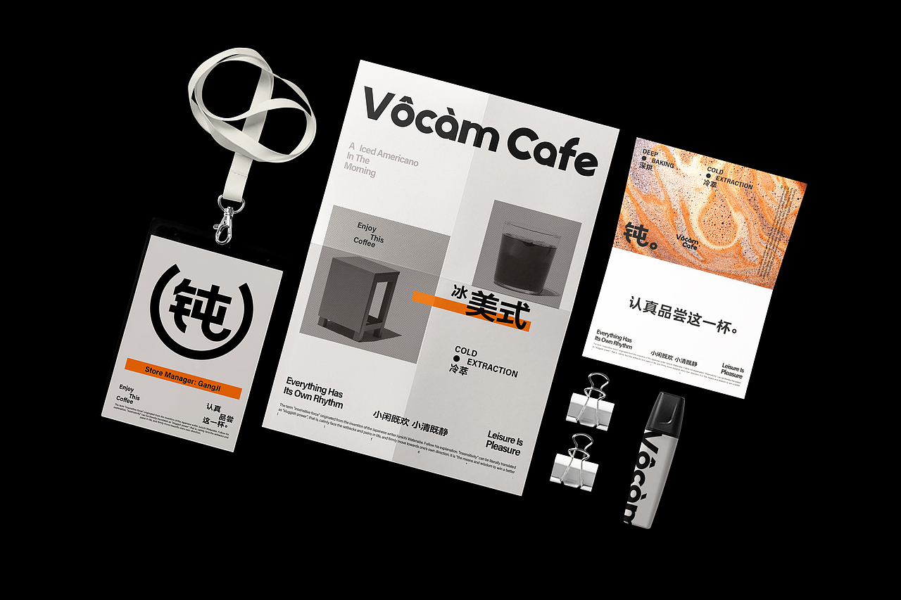 Vôcảm coffe/“钝”咖啡品牌全案设计