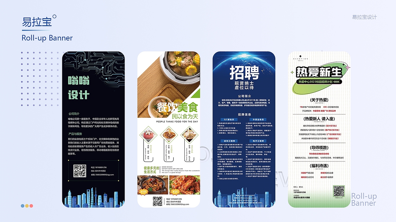 2023-平面作品集（图ZMzQ4Mjc1NTQw） - 其他平面 - 站酷设计师你的坤坤原创素材 - 站酷ZCOOL