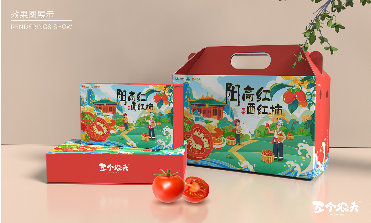 水果包装（图ZMzE1MTEyMTQw） - 商业插画 - 站酷设计师一只泰迪熊原创素材 - 站酷ZCOOL
