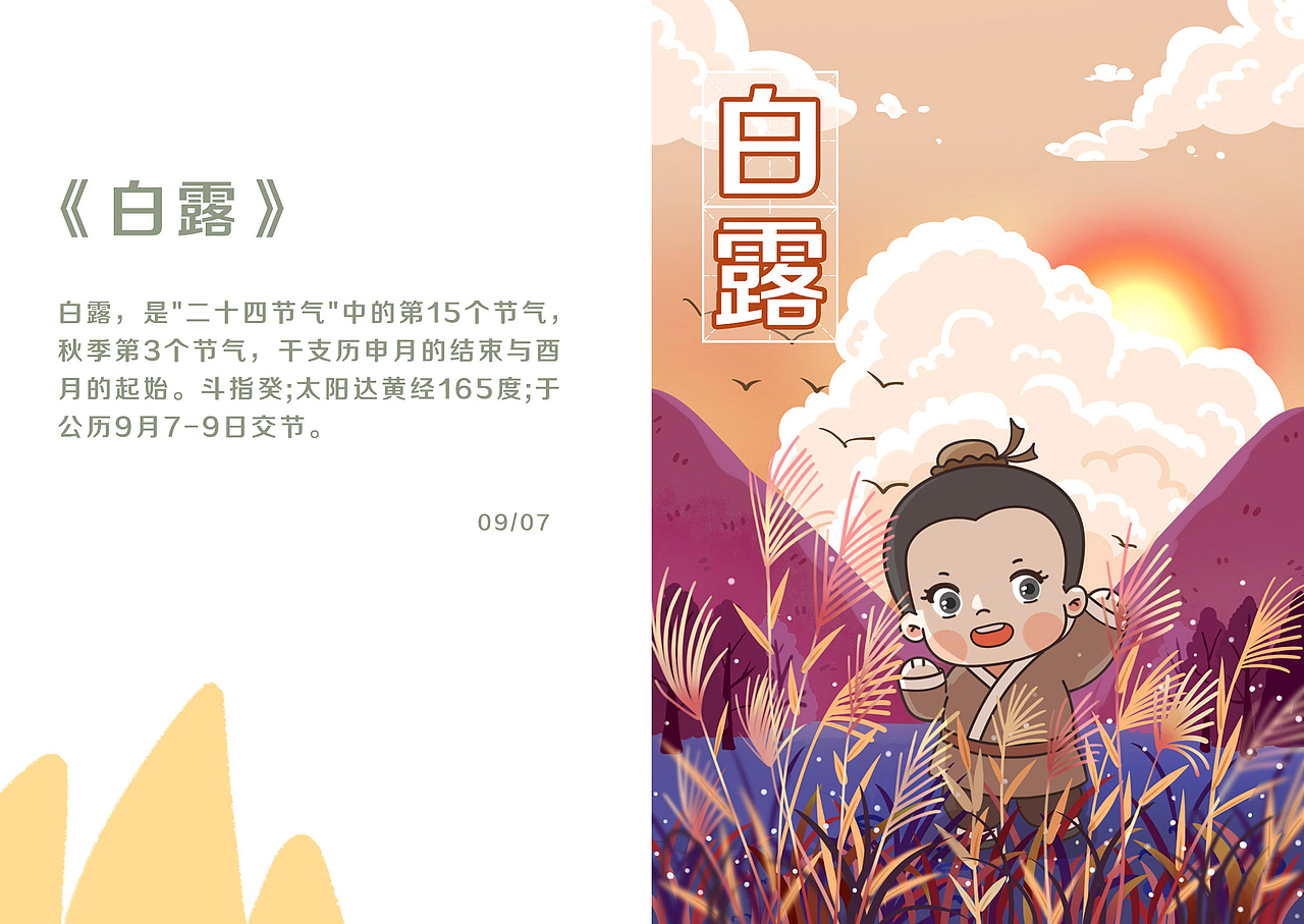 插画（图ZMjk2NTk3NTA4） - 创作习作 - 站酷设计师毛英俊原创素材 - 站酷ZCOOL