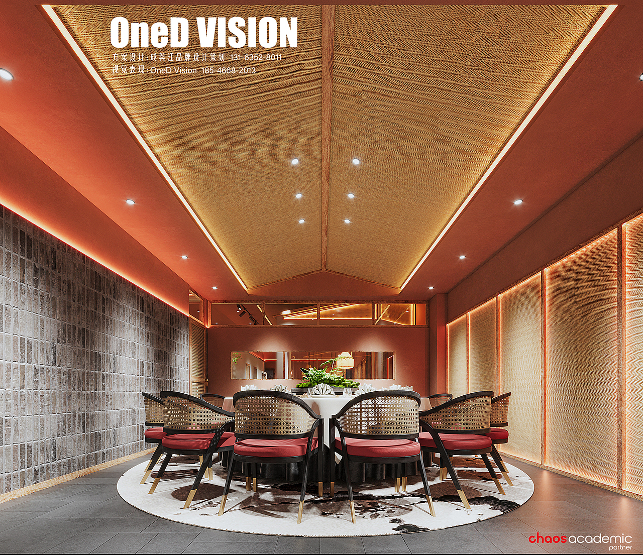 哈西秋湘餐饮表现（图ZMzQ0NTY1NTI0） - 酒店餐饮设计 - 站酷设计师CGI_OneD原创素材 - 站酷ZCOOL