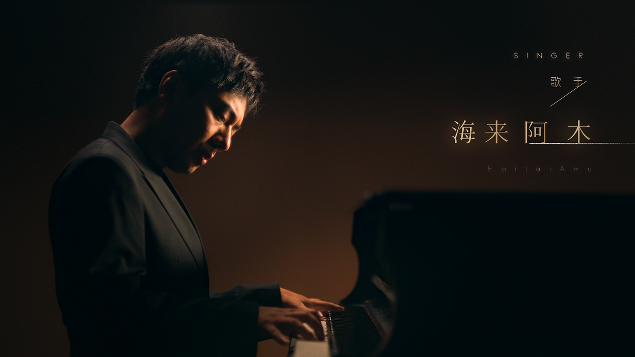 歌手2024总片头（图ZMzY4NDE4MDMy） - 栏目片头 - 站酷设计师芒果丹青原创素材 - 站酷ZCOOL