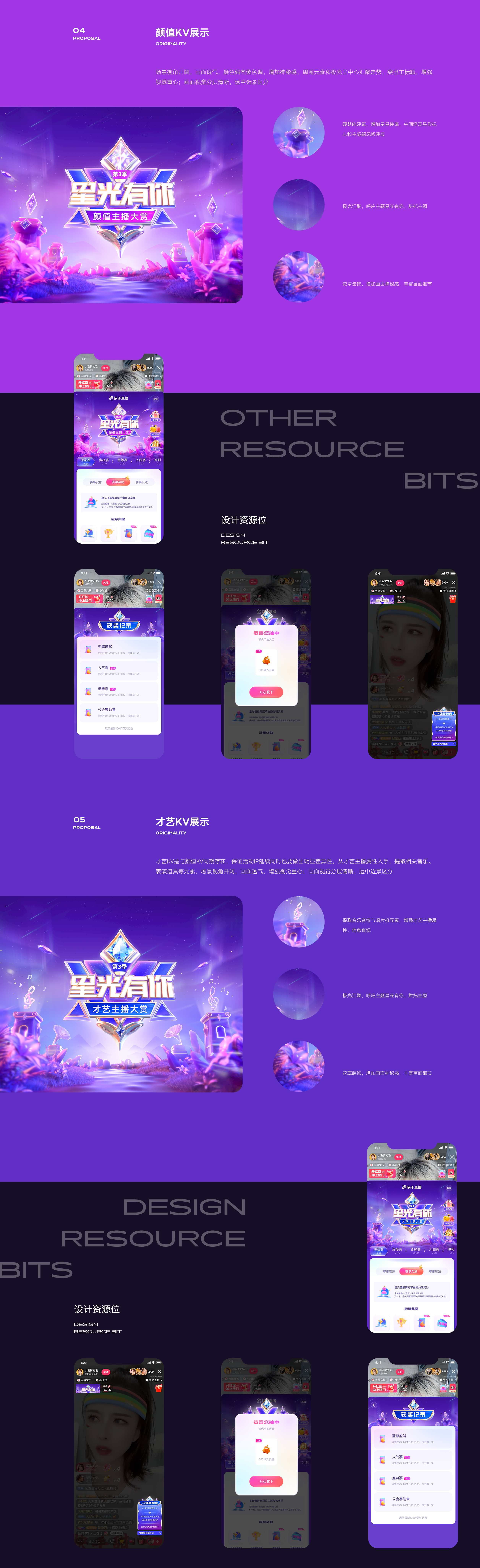 十三 - 2022 - Projects（图ZMzE1MTIzMzQ0） - 其他UI - 站酷设计师是十三原创素材 - 站酷ZCOOL