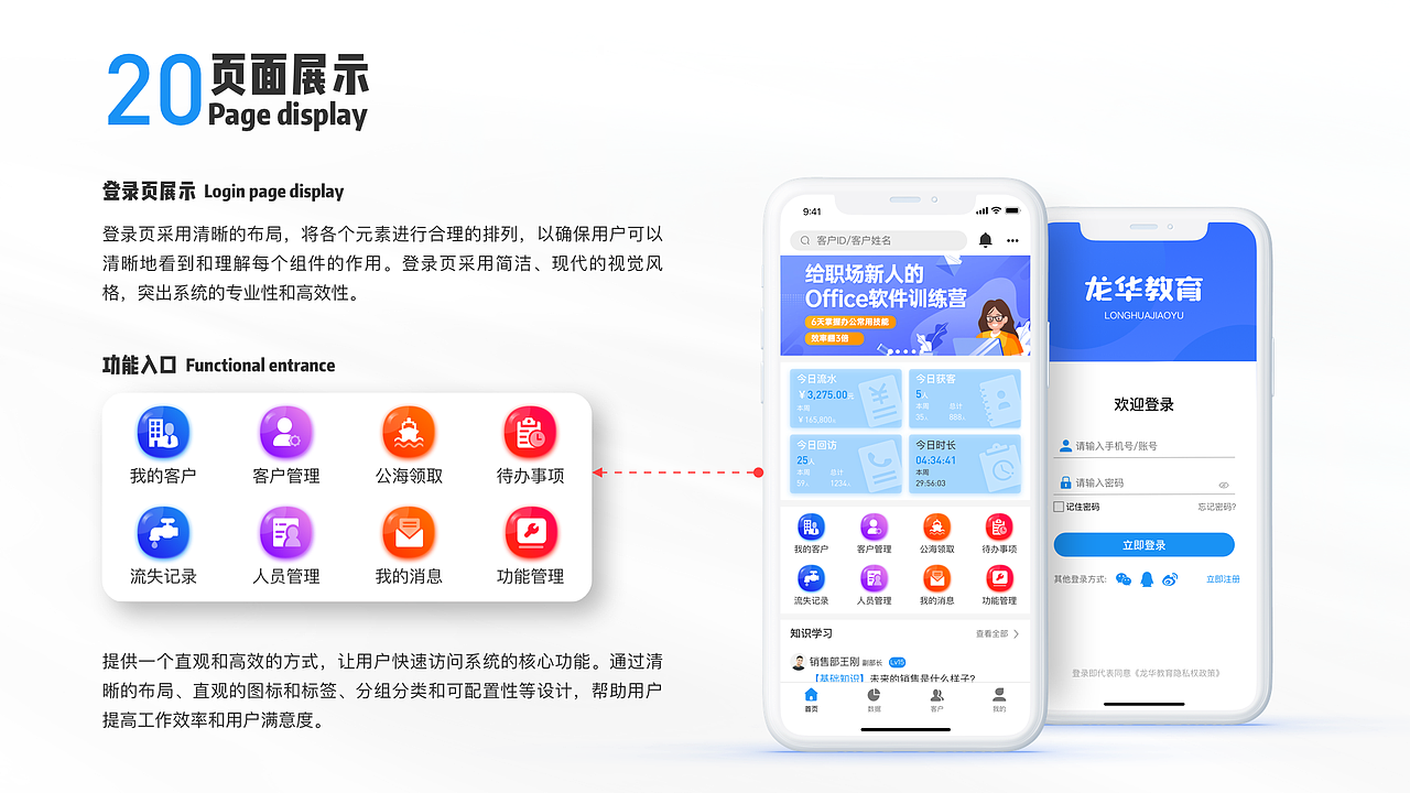 2022~2023年项目汇总，继续努力加油（图ZMzUxNTQ4MDY0） - APP界面 - 站酷设计师不爱吃鱼的栋原创素材 - 站酷ZCOOL