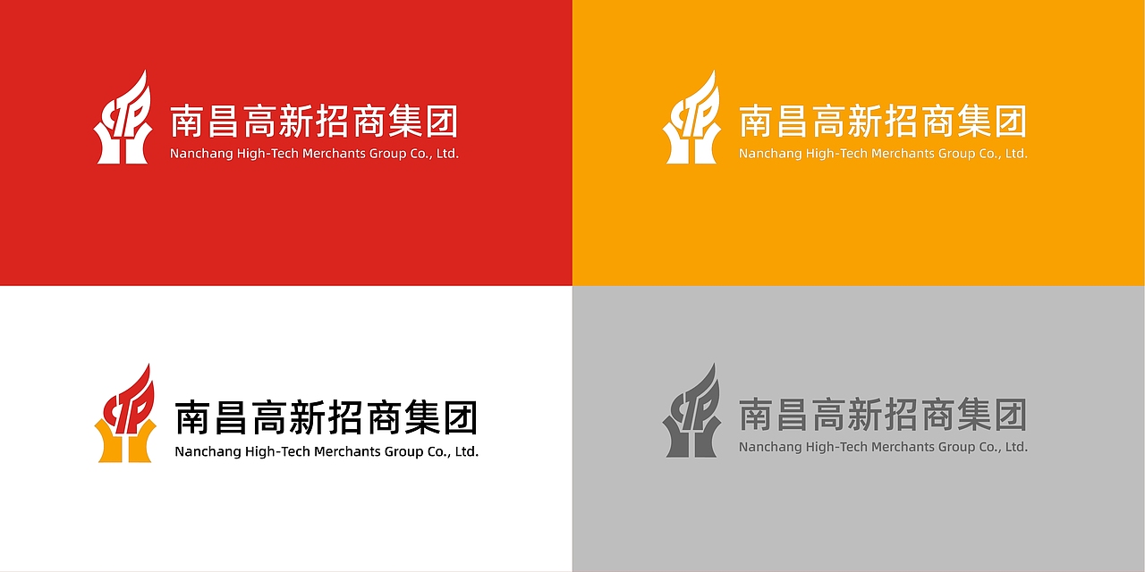 高新招商集团logo设计（图ZMzUyODk3OTMy） - 品牌 - 站酷设计师123zxcvb原创素材 - 站酷ZCOOL
