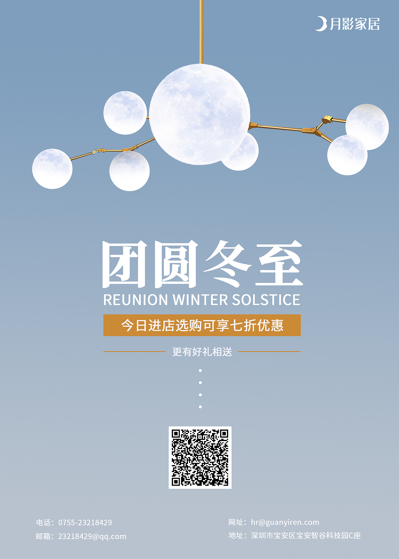 平面（图ZMzE4Mjg0NTAw） - 宣传物料 - 站酷设计师jly2601354434原创素材 - 站酷ZCOOL