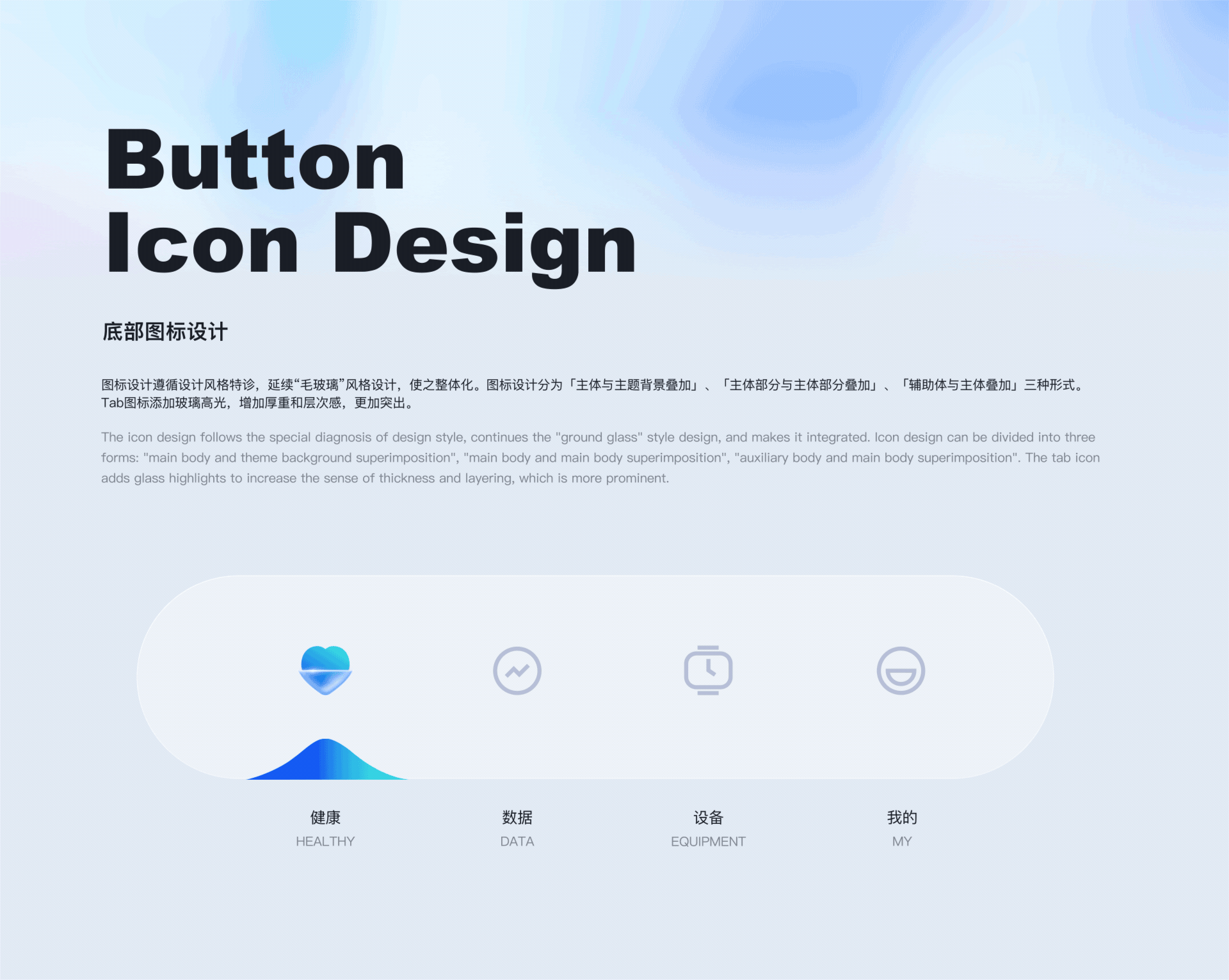 健康跟踪App（图ZMzE1MTcyOTEy） - APP界面 - 站酷设计师九色鹿紫原创素材 - 站酷ZCOOL