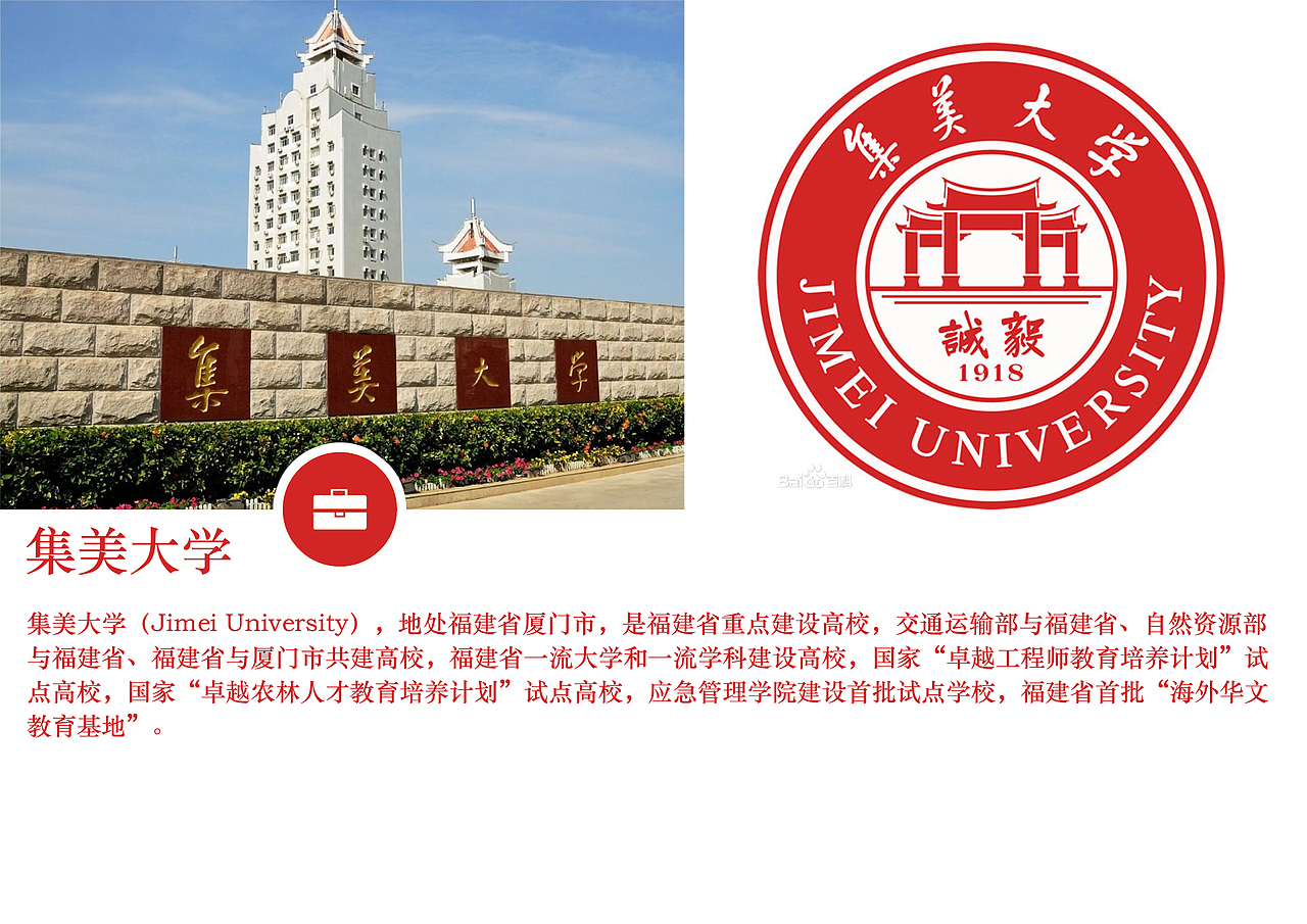 福建大学一览【1】（图ZMzI5MTcxMzM2） - 其他平面 - 站酷设计师浅墨幺幺原创素材 - 站酷ZCOOL