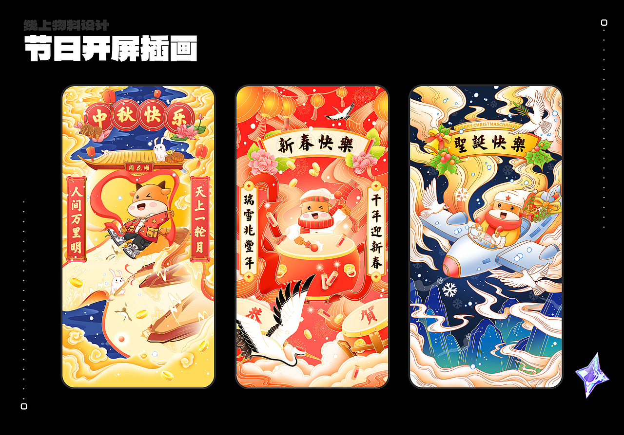 同花顺 20-22年工作项目总结（图ZMzcwNTk5OTg4） - APP界面 - 站酷设计师羊羊Vincent原创素材 - 站酷ZCOOL