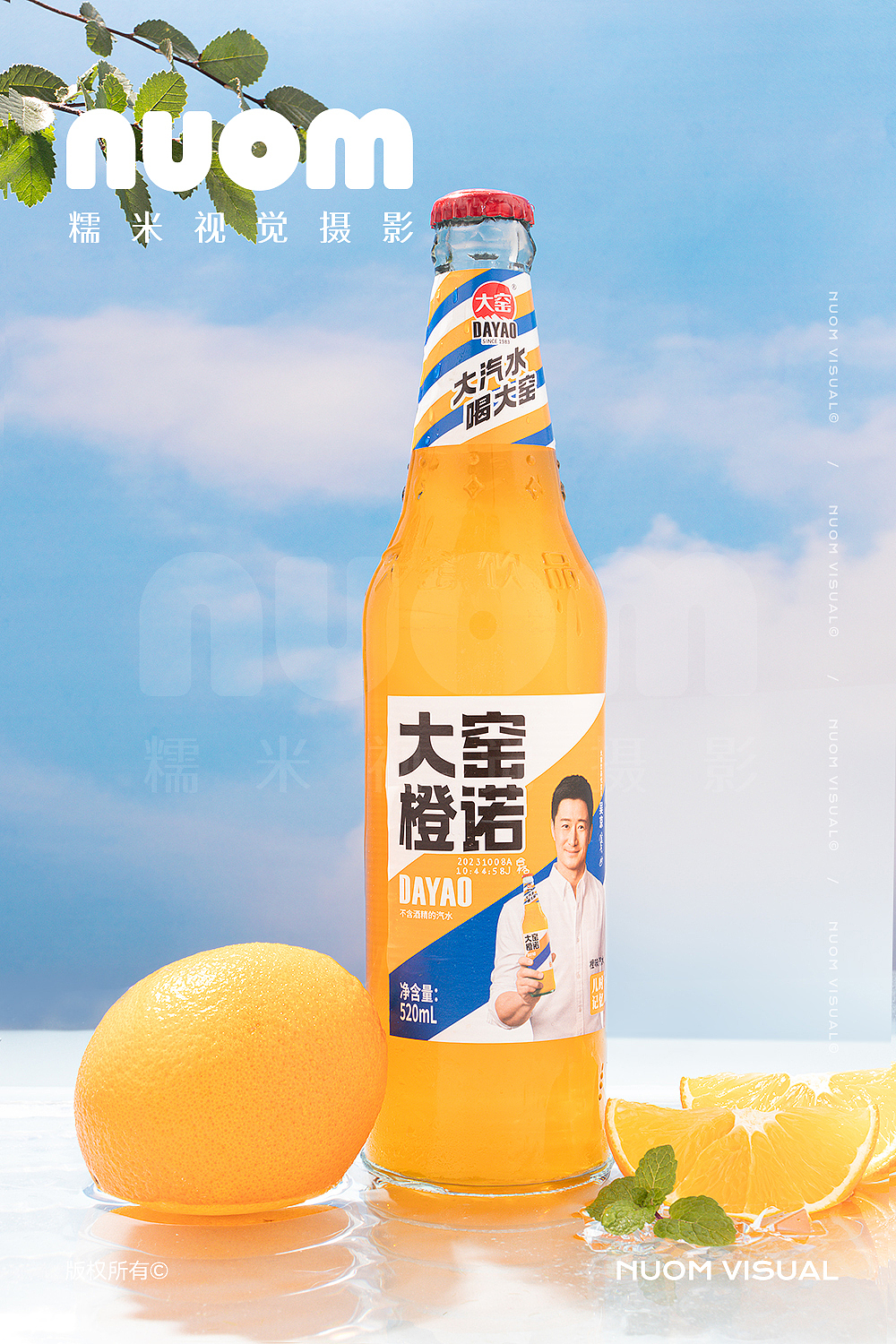 饮品摄影 | 大窑汽水