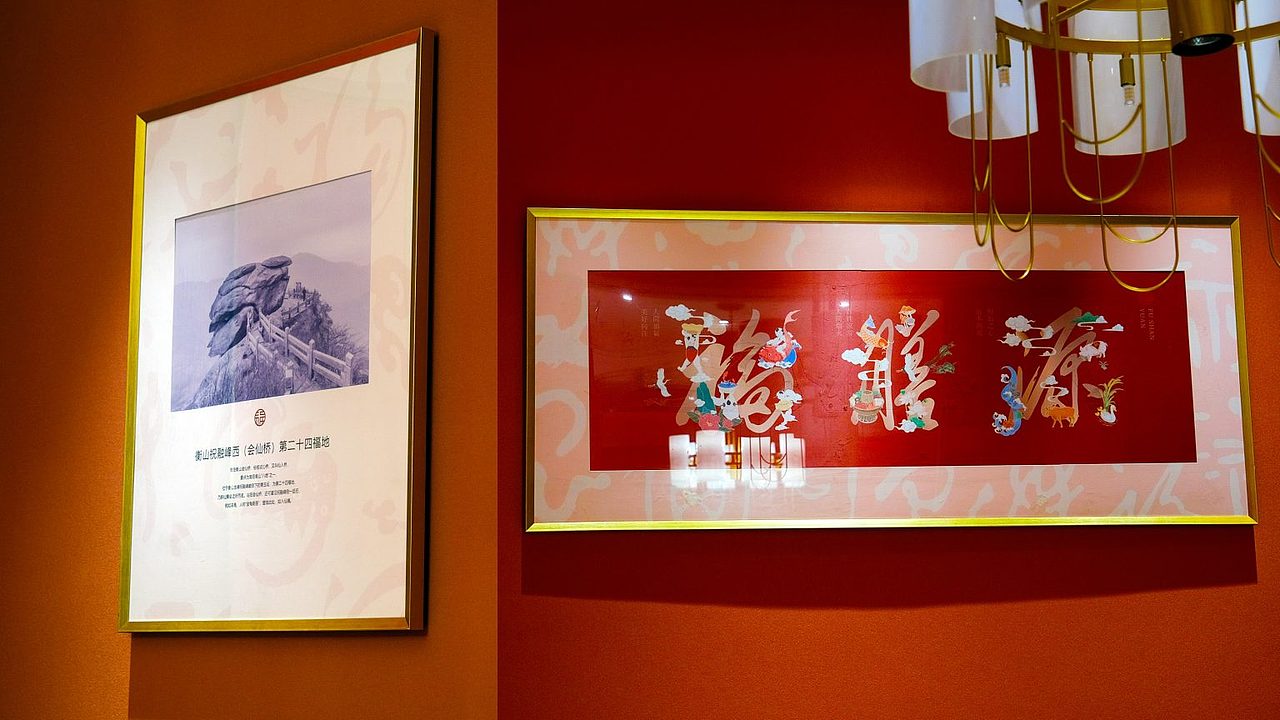 福膳源 × 亮品牌 | 家庭聚餐 宴请福邸（图ZMzMwNzMwNTU2） - 品牌 - 站酷设计师無象品牌原创素材 - 站酷ZCOOL