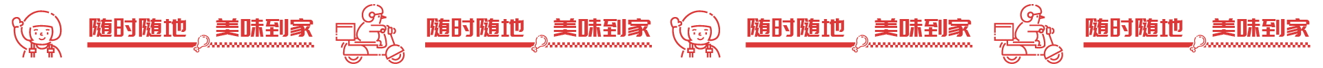 麻姑炸鸡品牌vi设计｜餐饮品牌｜vi设计｜品牌全案（图ZMzM5MDU0MDI0） - 品牌 - 站酷设计师江思慧原创素材 - 站酷ZCOOL