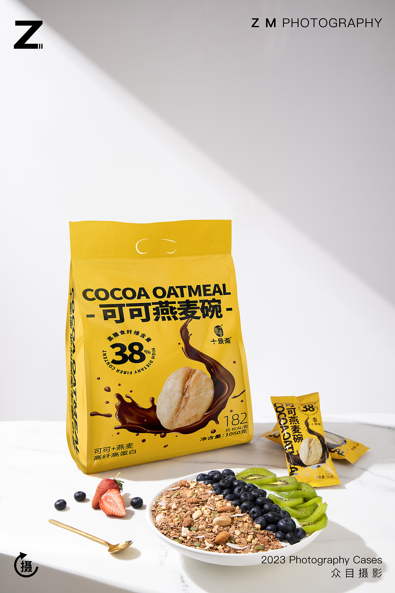 - 2023 - 坚果燕麦片 | 食品摄影(图ZMzQ3ODczMDg4) - 美食摄影 - 站酷设计师众目视觉原创素材 - 站酷ZCOOL