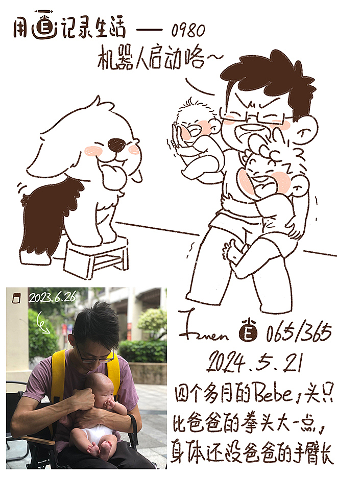 用画纪录生活38（图ZMzcwNzEyMzQ4） - 单幅漫画 - 站酷设计师芥末小E原创素材 - 站酷ZCOOL