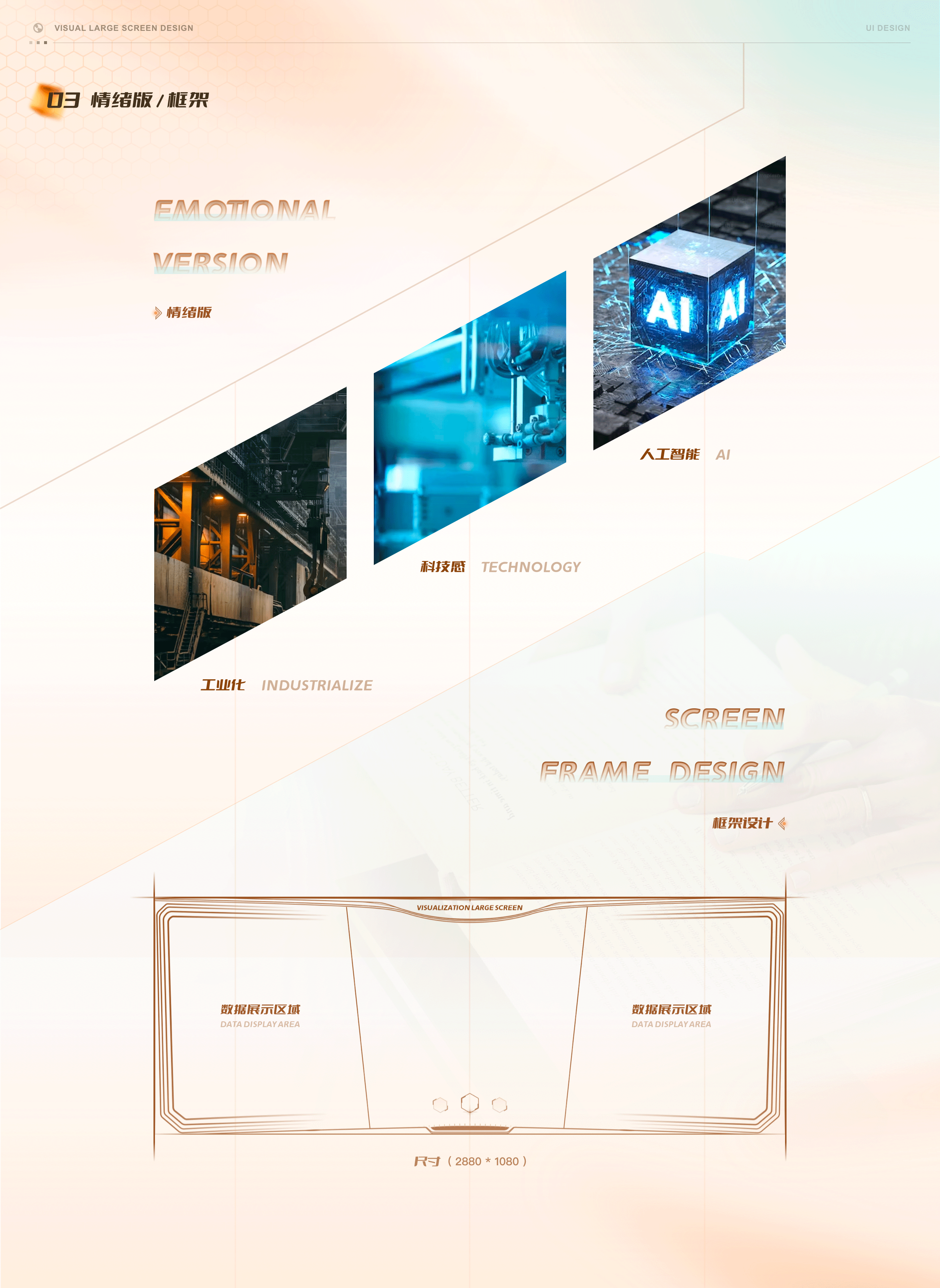 2023年UI作品集（图ZMzU4MzY5NjU2） - 其他UI - 站酷设计师呐趣原创素材 - 站酷ZCOOL