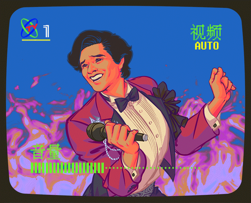 《同一首歌》萝卜开会系列