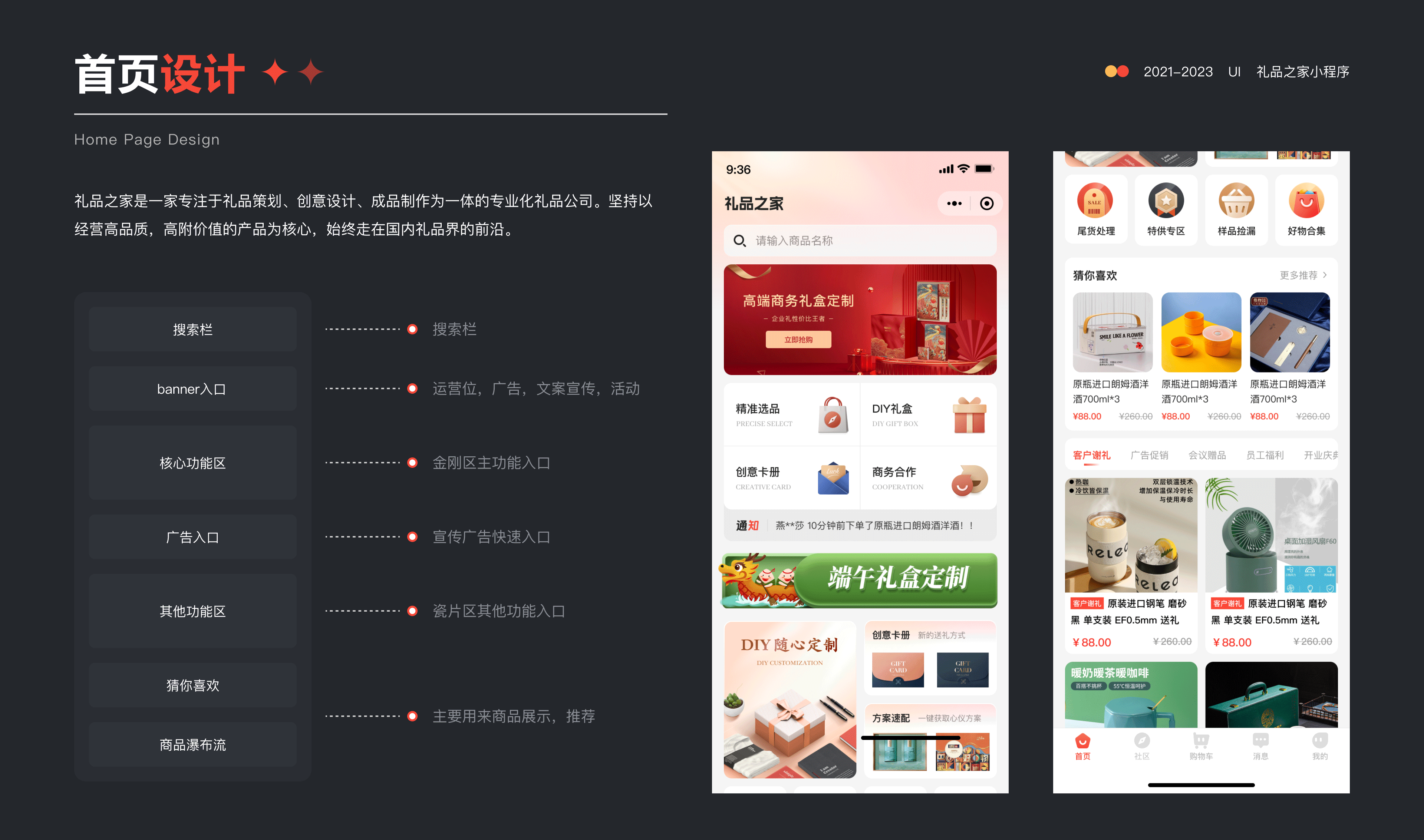 2023UI作品集（图ZMzQwOTc5MTg0） - APP界面 - 站酷设计师王小明明原创素材 - 站酷ZCOOL