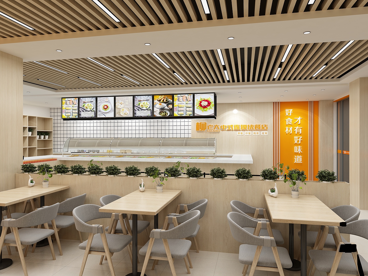 连锁餐饮店（图ZMzIzMjYwMjE2） - 建筑/空间 - 站酷设计师北方欧巴原创素材 - 站酷ZCOOL